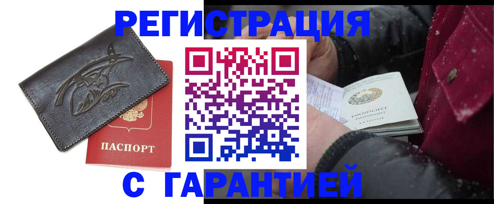 регистрация для дет. сада в Полярном
